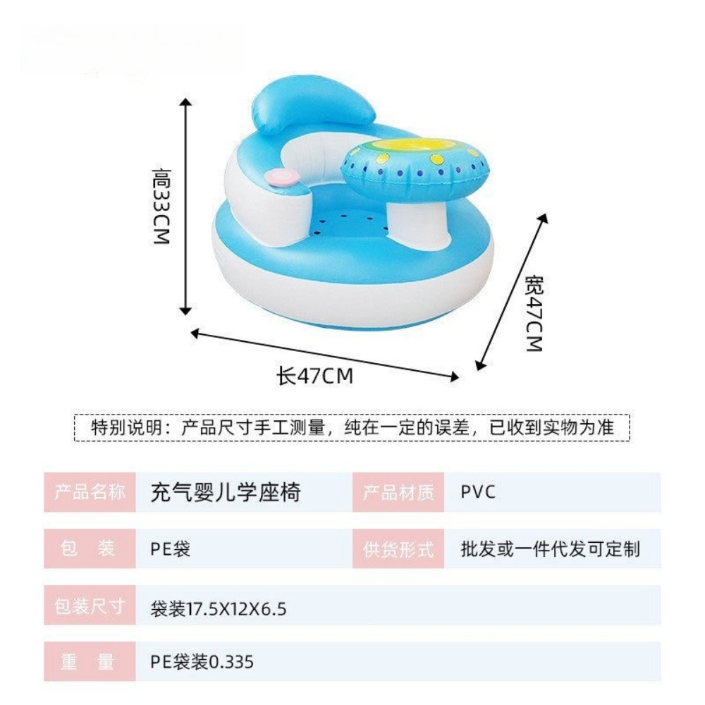 Cadeira de Banho Inflável Port - Baby Bath Tub Foldable avaliação e preço